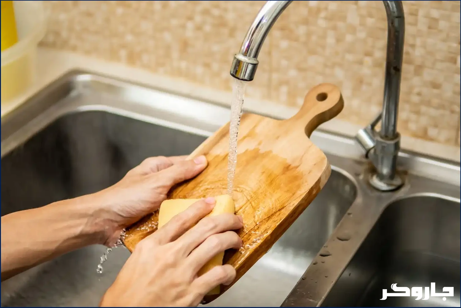 تمیز کردن تخته گوشت چوبی و پلاستیکی؛ راهکارهای بهداشتی و کاربردی