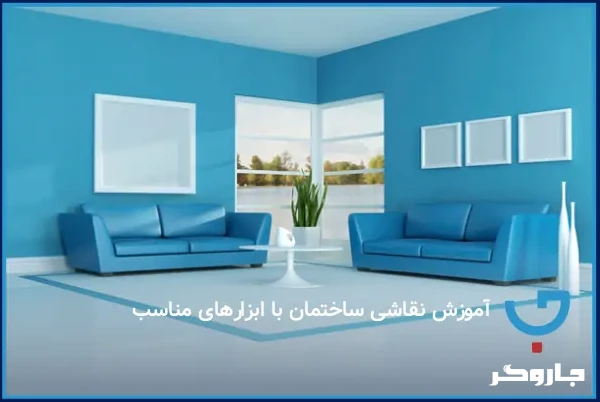 نقاشی ساختمان با رنگ روغنی براق و مات
