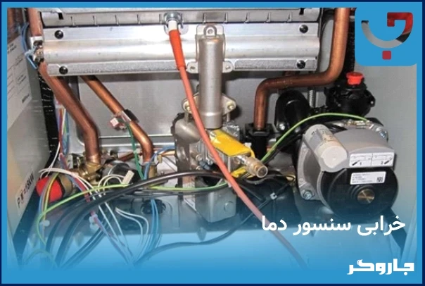 سنسور دما