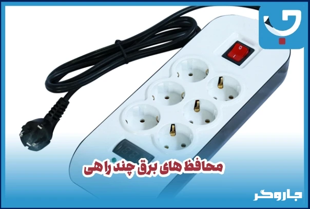 محافظ تیراژه