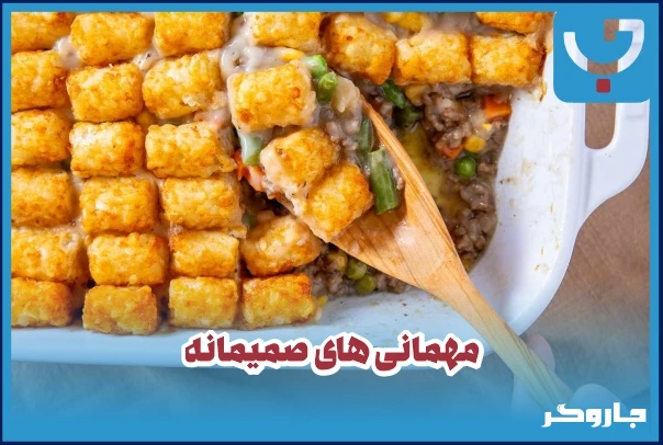 اشتباه در پذیرایی با غذاهای نادرست