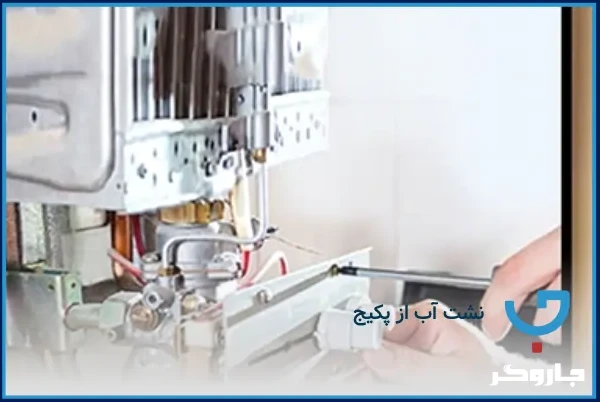 نشت آب از پکیج