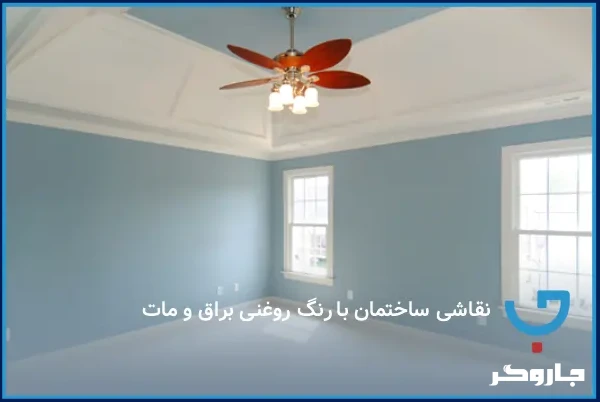 آموزش نقاشی ساختمان با ابزارهای مناسب