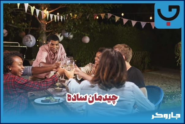 چیدمان ساده