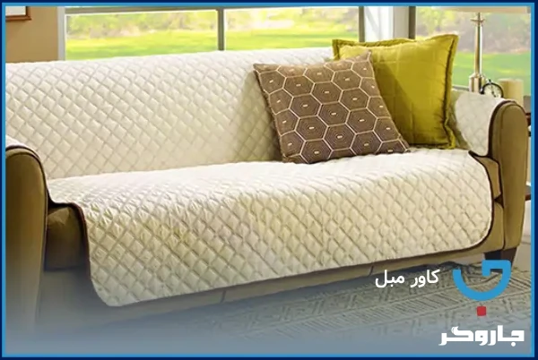 کاور مبل