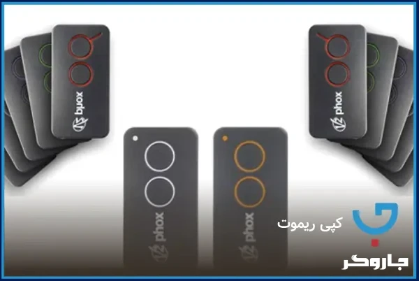 کپی ریموت